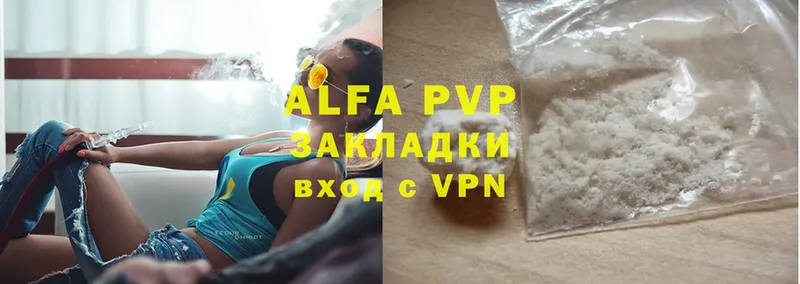 Alfa_PVP СК  Сортавала 