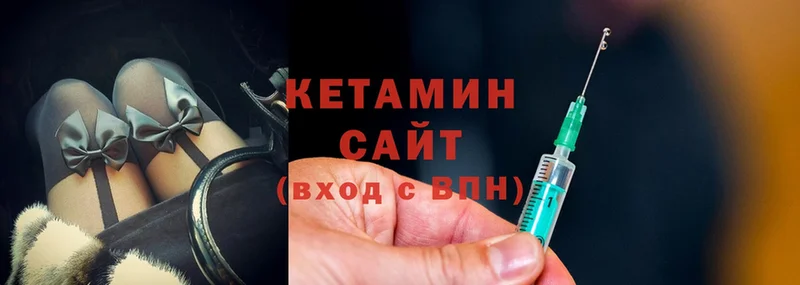 Кетамин VHQ  даркнет сайт  Сортавала 