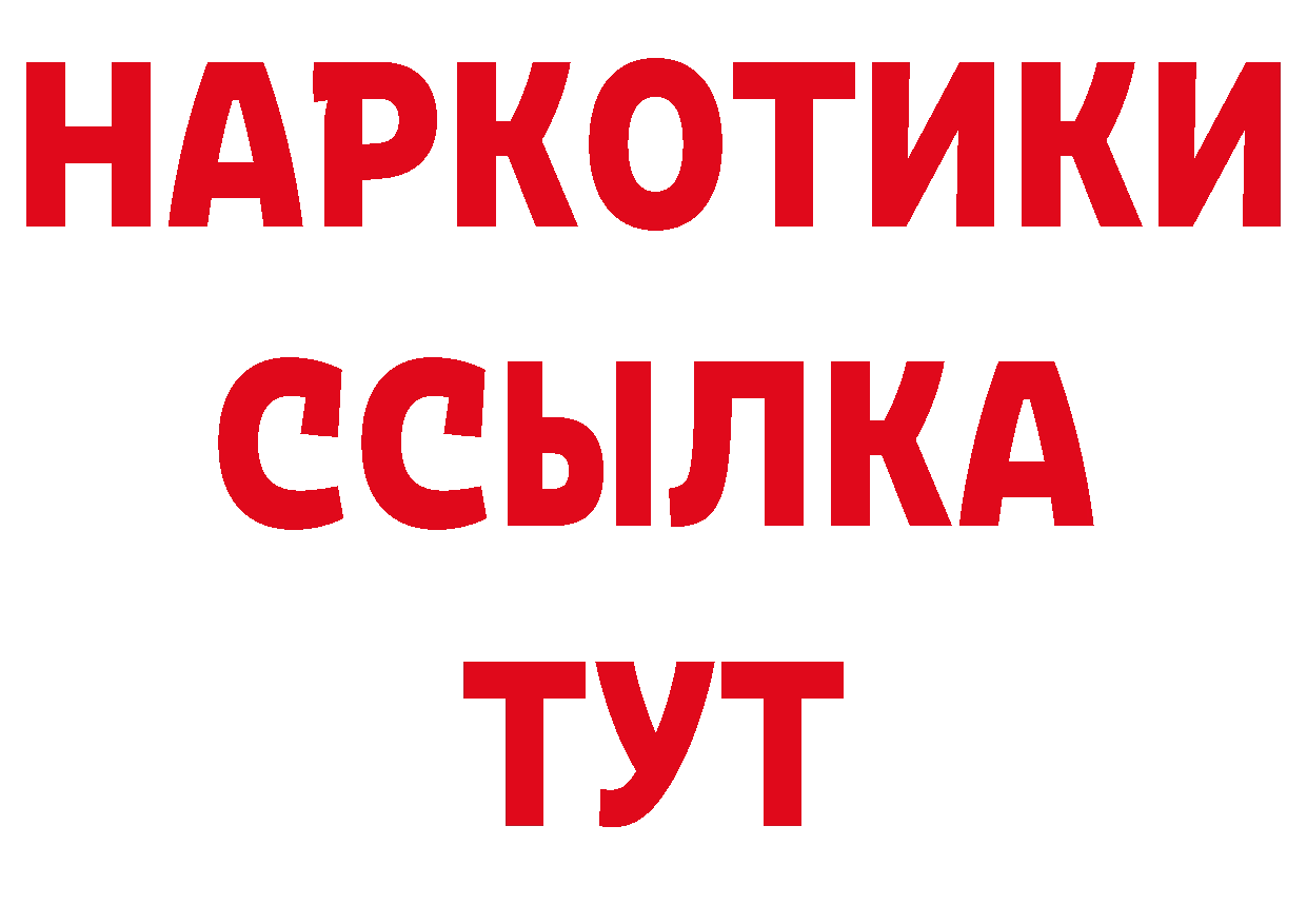 Где купить закладки? площадка состав Сортавала