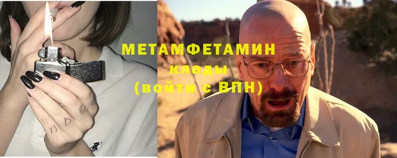 Метамфетамин мет  Сортавала 