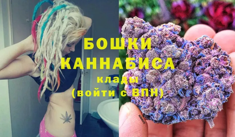 Бошки Шишки Ganja  Сортавала 